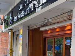 -Lia Cafe Bar Restaurant松山咖啡屋