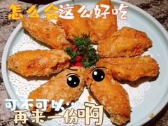 -新白鹿餐厅(松江开元地中海店)