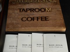 -MEDISN·药厂