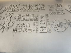 -海味当家·蒸锅海鲜(中山广场创始店)