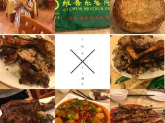 -维吾尔餐厅(宜山路店)