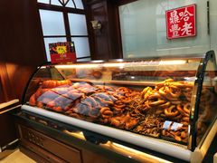 -老鼎丰(靖宇街总店)