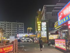 -南屏步行街