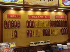 -王興記(中山路店)