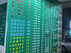 -许记大碗皮肚面馆(三条巷店)
