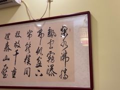 -一块豆腐·海鲜·家常菜(李沧书院路店)