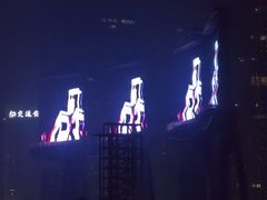 -珠江夜游广州塔·中大码头