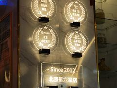 -烹然四季椰子鸡火锅(姚家园万象汇店)