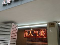 -达博饭店