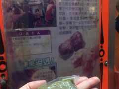 -阿兰草仔粿