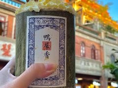 -一杯潮茶(西街店)