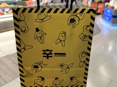-辛一·铜锣烧(大宁久光店)