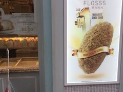 -面包新语(1海事广场)