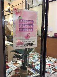 -进巍美甲美睫店