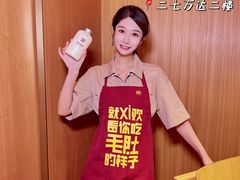 -巴奴毛肚火锅(二七万达店)