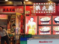 -洪大厨鸡煲(福田店)