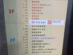 -净行天厨(莲塘总店)