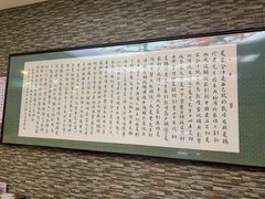 -夏家合汁(天润花园小区店)