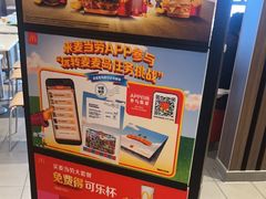 -麦当劳(大羊坊路店)