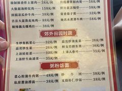 -观山美厨·精致粤菜(西樵店)