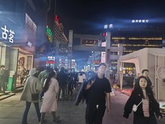 -东西巷