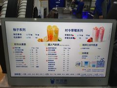 -茶百道(七星路店)