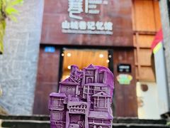 -山城巷传统风貌区