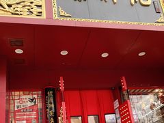 门面-蔡林记(黄鹤楼店)