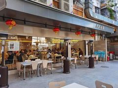 门面-东山茶寮(新安店)