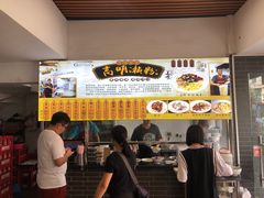 -江南濑粉店(文华路店)