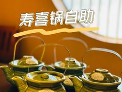 -松子料理(白家庄店)