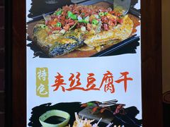 -古真记钵钵鸡(总店)
