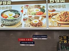 -韩麦大冷面(桂花街直营店)