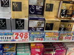 -关西国际机场直营免税店