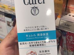 -万宁(机场T1 L7禁区东大堂店)