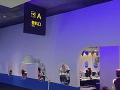 -甜心航空主题餐厅(清远万达广场店)