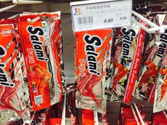 -耀达百货(回浦路店)