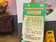 -天荷菜根·闽南素食自助(刺桐北路店)