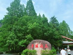 -五泄景区