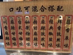 -傅强排骨(成都总店)
