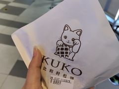 -CoCo都可(包河万达店)