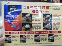 菜单-香港食盈碗仔翅(清远总店)