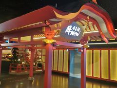 -牛New寿喜烧(金茂览秀城店)