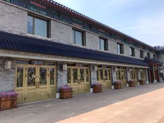 -北京市东郊殡仪馆