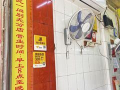 -明月虾面(厦禾路店)