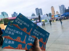 -天河体育中心