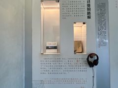 -海子诗歌陈列馆