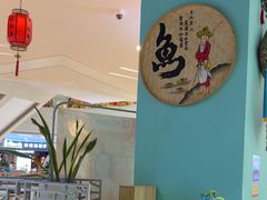 -云中鱼蒸汽石锅鱼(川沙百联店)