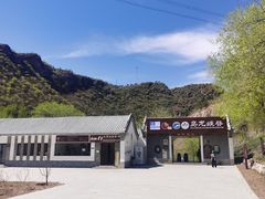 -百里山水画廊乌龙峡谷
