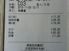 -满记甜品(日月光二店)